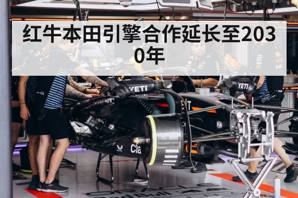 F1 engine technology